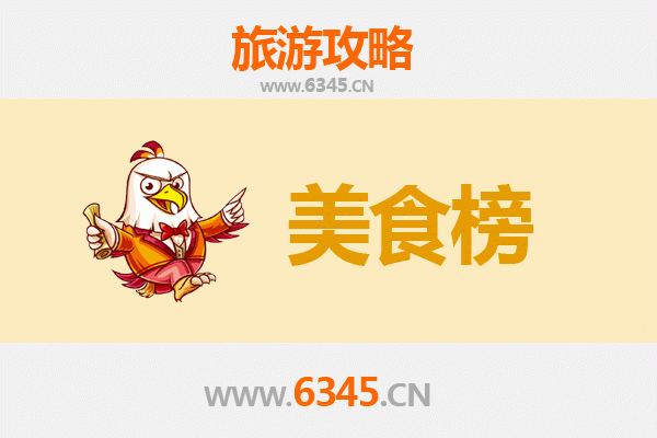 北海银海美食排行榜前十名：资深旅游博主带你吃遍海边美味