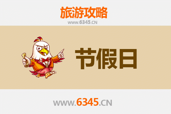 北海银海至承德避暑山庄旅游攻略：皇家园林避暑之旅