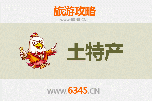 北海银海旅游必带土特产推荐清单