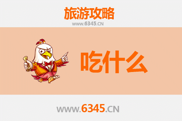 北海银海美食终极指南：必尝海鲜与地道小吃清单