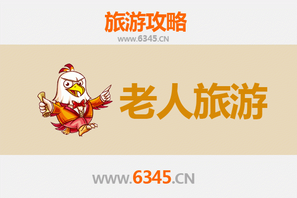 北海银海长者悠游指南：舒缓身心，乐享海滨时光